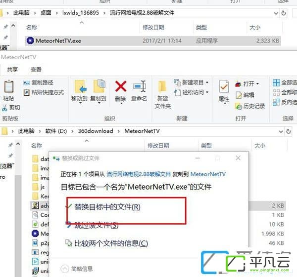 1 /><br />2、双击快捷方式打开软件,软件已破解为钻石会员版,可以观看钻石会员节目。<br /><img data-cke-saved-src=