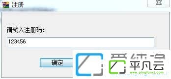 RAR password unlocker中文破解版v3.2