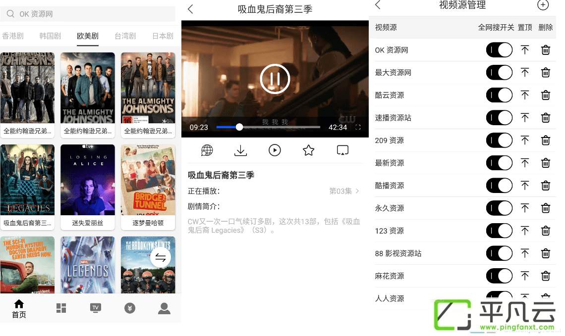 ZYPlayer播放器,影视播放器,视频资源播放器,适配播放器,M3U8资源,高清影视资源,高清电影,PC直播软件,全球电视直播软件,电视播放器,在线电视直播源,电视直播源,全球电视直播线路源,全球电视直播接口