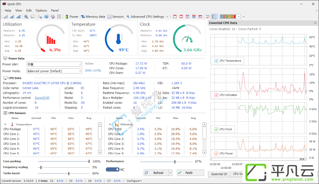 QuickCPU,CPU优化工具,CPU监控工具,CPU,CPU识别,处理器检测,硬件检测