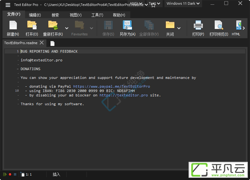 Text Editor,Text Editor Pro,文本写作,文本编辑,文本编辑器