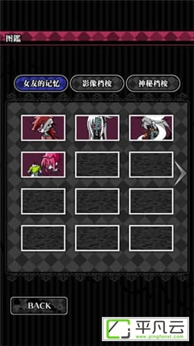丧尸女友破解版3
