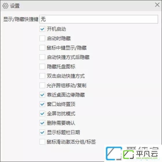 Lucy快速启动工具使用方法介绍