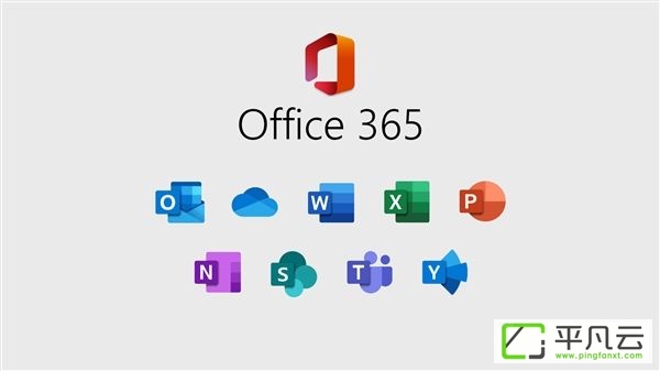 office365精简版,xb21cn office365下载,xb21cn office365精简版,office精简版xb21cn最新版,xb21cn精简office365,office365绿色版,office365绿色精简版,office365精简版下载
