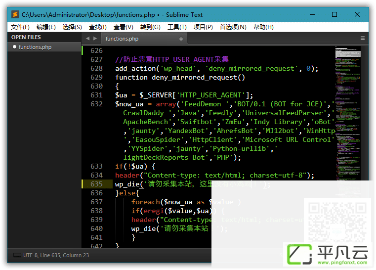 SublimeText3,重量级编辑器,文字编辑器,脚本调试器,代码调试器,文本编辑器,程序员编辑器