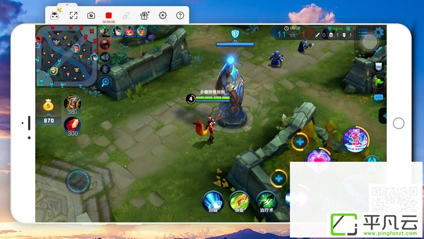 手机同屏电脑神器 Apowersoft ApowerMirror 1.3.7 中文破解版