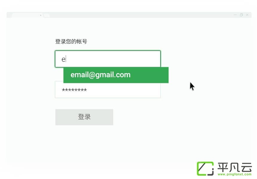 谷歌浏览器 Google Chrome v69.0.3497.81 正式官方版
