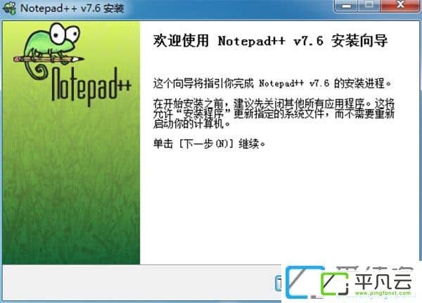 Notepad++