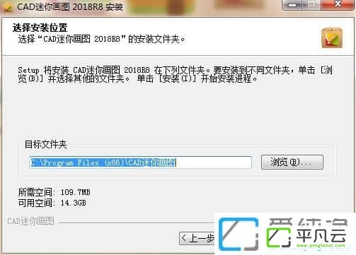 cad迷你画图vip账号