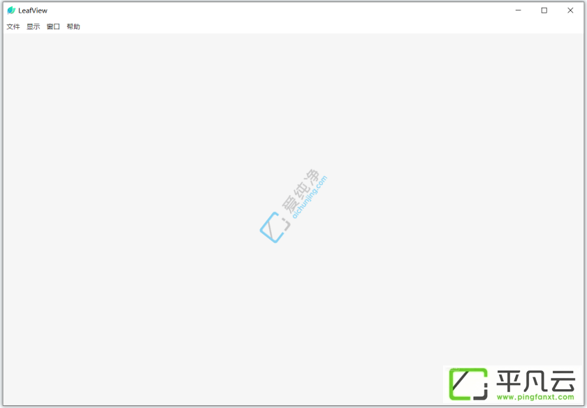 LeafView v3.4.4 开源免费轻量级图片查看器