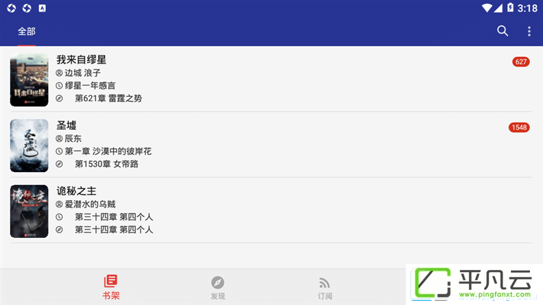 io.legado.app.release,阅读3.0,开源阅读软件,小说阅读应用,安卓小说应用,免费小说书源订阅,小说阅读器,手机阅读工具
