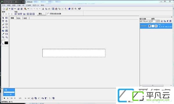 Ulead GIF Animator破解版