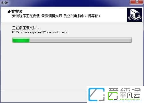 音频编辑大师破解版7