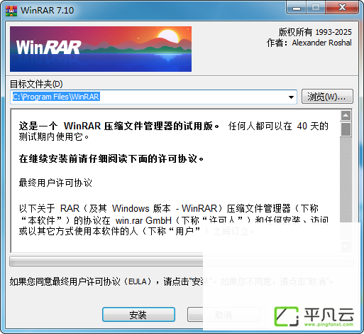 WinRAR压缩软件,老牌经典解压缩软件,电脑装机必备软件,文件解压工具,Winrar解压缩软件,文件压缩必备工具,文件解压缩工具,WinRAR汉化版,Winrar官方版,WinRAR简体中文汉化版,winrar正式版,WinRAR中文版,WinRAR烈火版,WinRAR汉化版