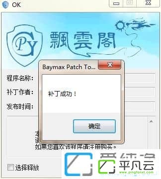 cad迷你画图6.7.1