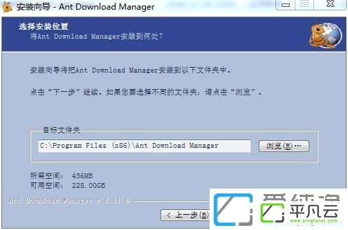 蚂蚁下载器 Ant Download Manager Pro 1.11.3 破解版
