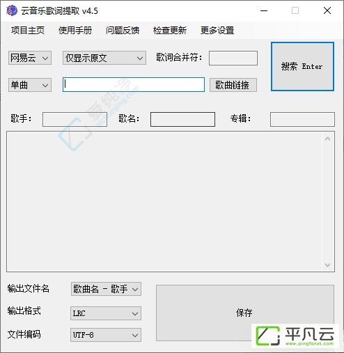 163MusicLyrics,歌词下载,音乐歌词