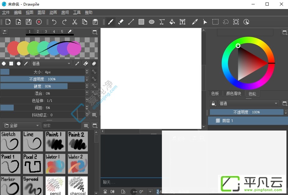 Drawpile,协作白板软件,协作绘画白板,在线绘画软件
