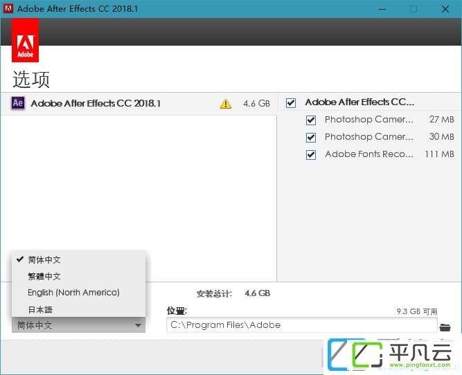 After Effects CC 2018 v15.2.3.69 完整直装特别版