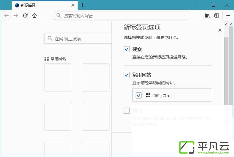 tete009 Firefox,tete009Firefox,Mozilla Firefox,MozillaFirefox,Firefox Quantum,huohuliulanqi,系统浏览器,火狐浏览器绿色版,火狐量子浏览器,火狐便携版,火狐绿色版,火狐编译版,火狐浏览器编译版