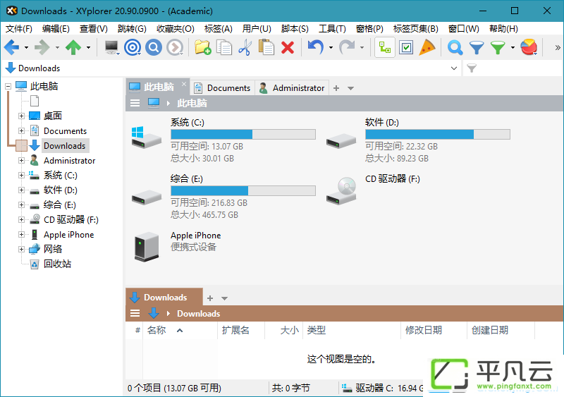 文件标签页,文件浏览器,资源管理器工具,多标签文件管理器