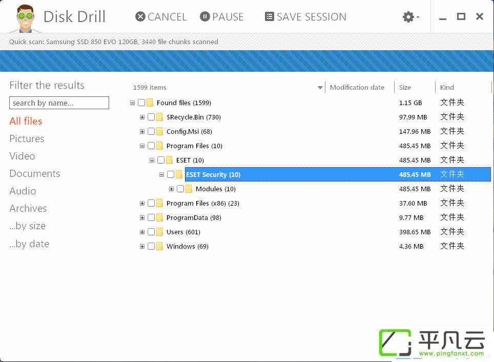 Disk Drill Pro