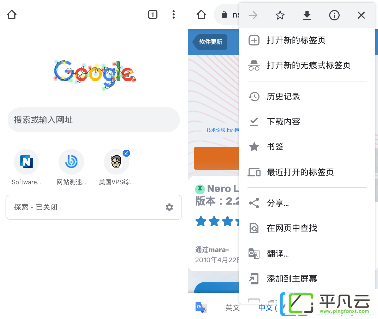 gugeliulanqi,GoogleChrome浏览器,手机谷歌浏览器,谷歌游览器,电脑游览器,手机网页游览器,网络游览器,安卓游览器,Chromium游览器