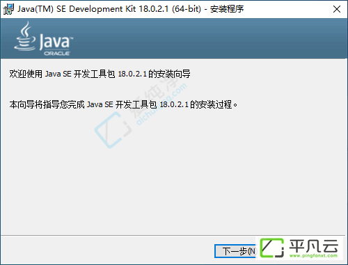 JDK,环境变量,java