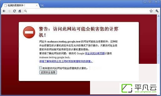谷歌浏览器(Google Chrome) V58.0.3029.110