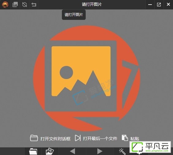 PicView,电脑看图工具,看图软件,图像管理工具,图片查看器