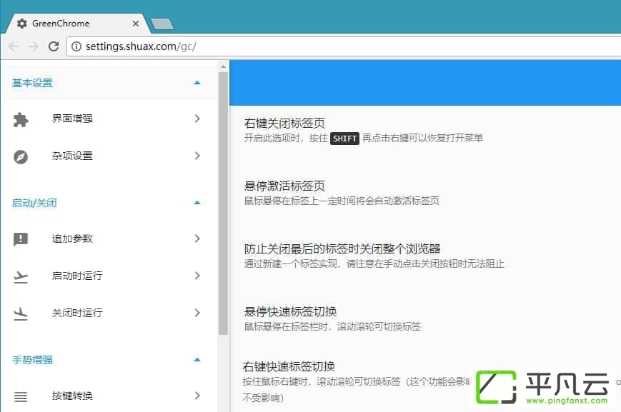 gugeliulanqi,Chrome50,Google Chrome浏览器稳定版,Chrome Stable 稳定版,Chrome Stable 正式版,Chrome浏览器绿色版,谷歌浏览器稳定版、谷歌浏览器正式版,谷歌浏览器绿色版,谷歌浏览器便携版