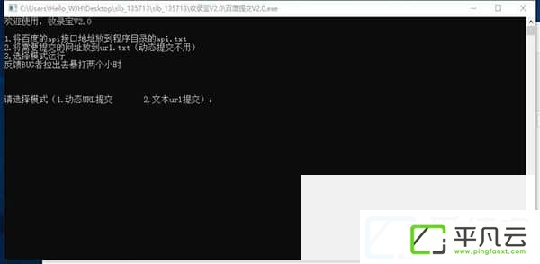 收录宝