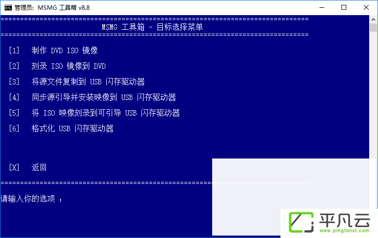 MSMG ToolKit