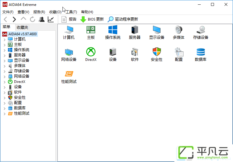 AIDA64pojieban、AIDA64汉化版最新版、AIDA64 Extreme、AIDA64 Engineer、AIDA64 Business、AIDA64至尊版、AIDA64工程版、AIDA64商业版、AIDA64绿色版、AIDA64破解版、AIDA64中文破解版、AIDA64至尊版破解版、AIDA64序列号、AIDA64激活码、AIDA64授权码、AIDA64注册机、AIDA64工程版破解、AIDA64商业版破解、AIDA64 Extreme序列号、AIDA64 Engineer序列号、AIDA64 Business序列号、AIDA64 CracK、硬件监测、监控与测试软件、超频检测、硬件侦错，压力测试、传感器监测、处理器，系统内存和磁盘驱动器