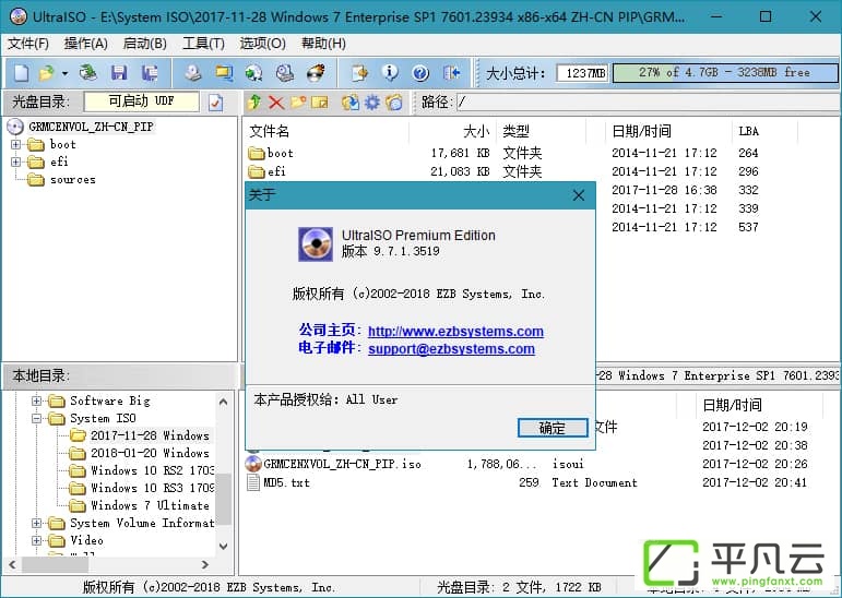 UltraISO - EZB Systems, Inc，UltraISOPE，UltraISO Premium Edition，UltraISO官方版，UltraISO中文版，UltraISO单文件版，UltraISO裸体版，UltraISO红名单版，UltraISO注册机，UltraISO绿色版，UltraISO绿色免注册版，软碟通，ISO编辑工具，iso工具，镜像编辑器，U+制作工具，U+部署工具，U+启动工具，硬盘启动制作工具，U盘启动盘制作工具，UltraISO零售版，U盘写入工具，虚拟光驱，ISO制作工具，光盘刻录软件，虚拟光驱软件，光盘映像文件