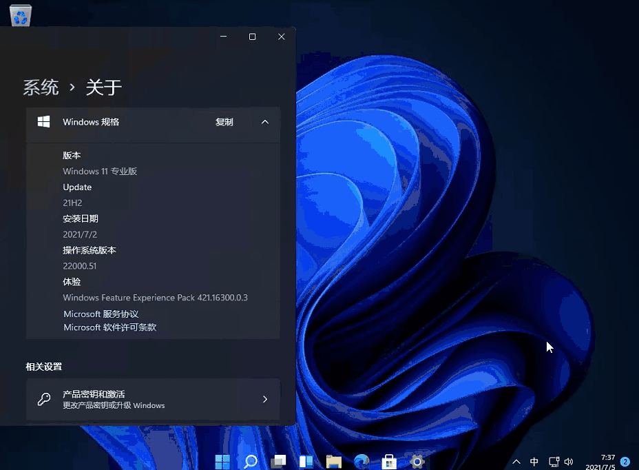Win11右键菜单一键恢复文件
