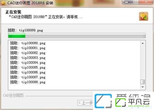 怎么破解cad迷你画图