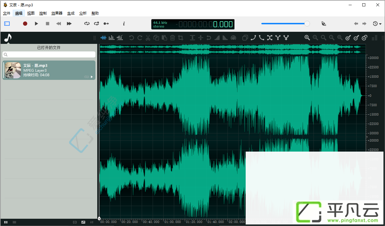 Ocenaudio,音频修剪,音频录制软件,音频混合工具,音频编辑软件