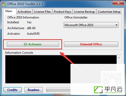 Office 2010 简体中文破解版
