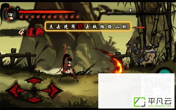  九黎内购破解版