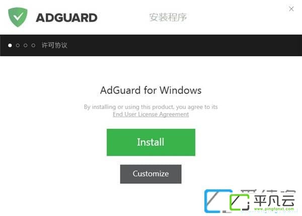 广告拦截专家Adguard破解版