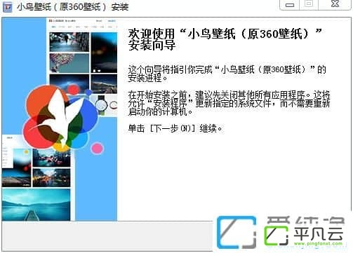360壁纸1