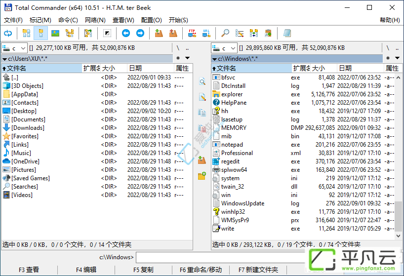 Total Commander,免费软件,窗口文件管理器,资源管理器,文件管理工具