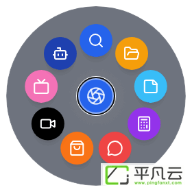 HaloLaunch,桌面启动器,快捷启动,应用启动器,效率工具,快捷键,悬浮菜单,环状菜单,生产力工具,轻量软件,光环启动器,应用管理,桌面工具