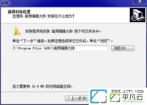 音频编辑大师破解版2