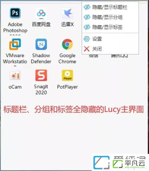 Lucy快速启动工具使用方法介绍
