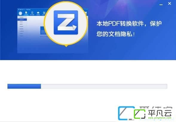 转转大师吾爱破解版v4.7