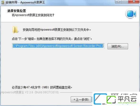 Apowersoft录屏王破解版 v2.3.8