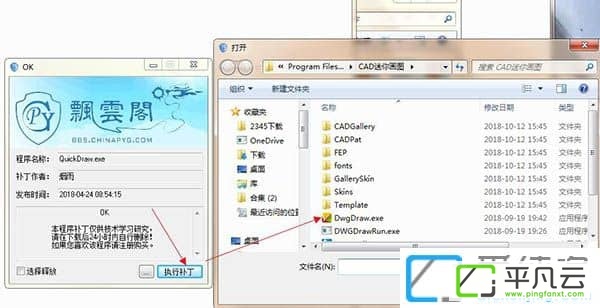 cad迷你画图免费版