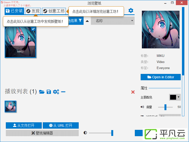 Wallpaper Engine,Wallpaper Engine破解版